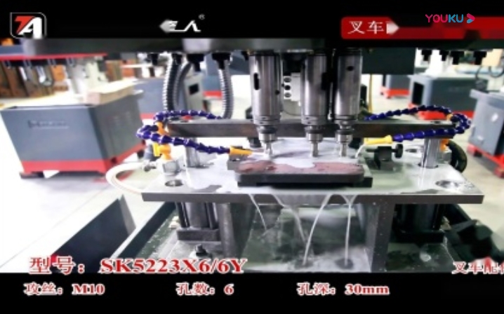 SK5223*6/6Y 多軸攻絲機(jī)攻叉車(chē)配件