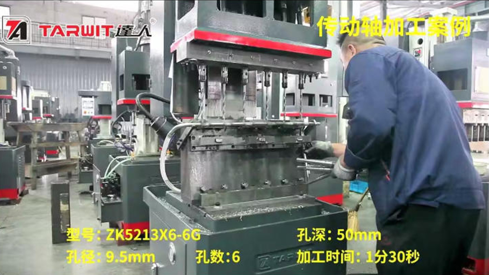 電動(dòng)車(chē)傳動(dòng)軸