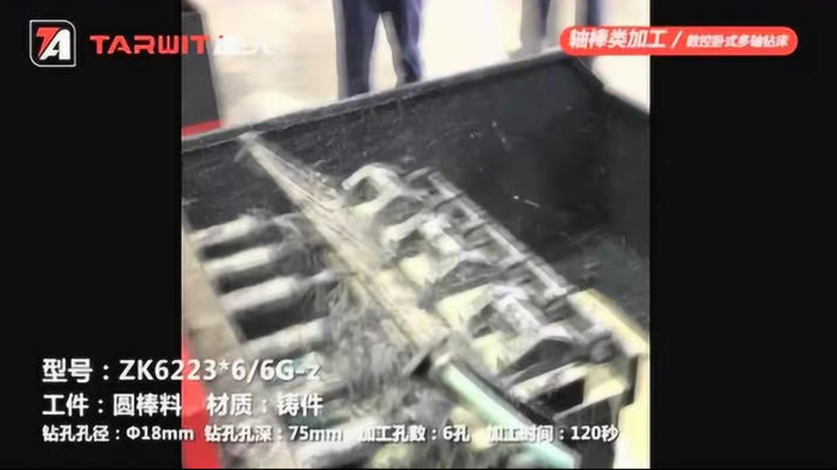 ZK6223x6/6G一字機(jī)鉆圓棒料