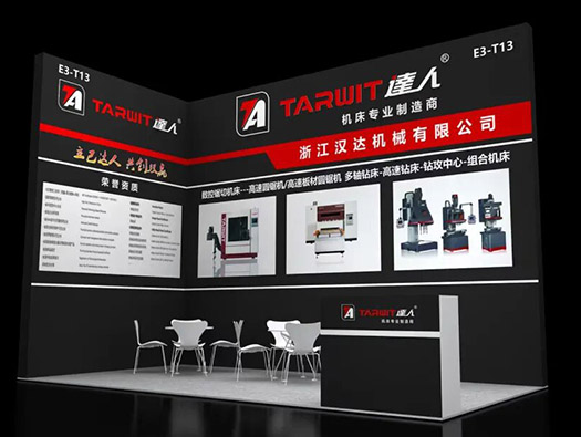 速！漢達(dá)這回在河北石家莊