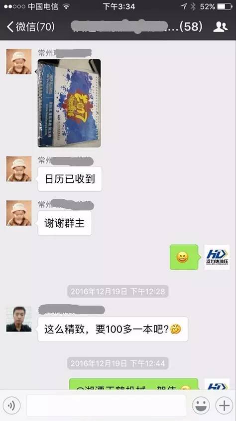 1753775657724578.jpg 146.jpg