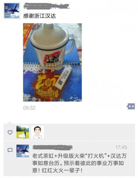 1753775660839033.jpg 147.jpg