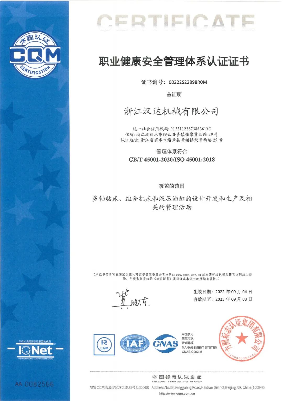 1753856598169096.jpg 280.jpg